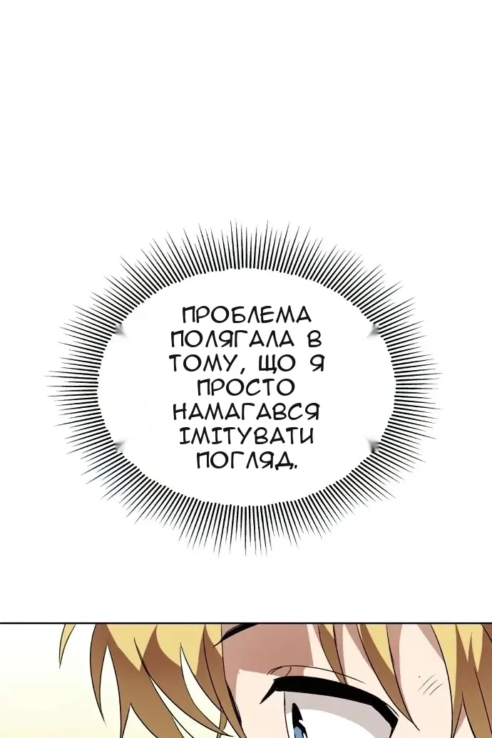 Сторінка 131