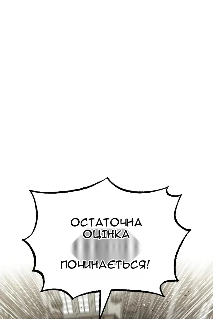 Сторінка 141