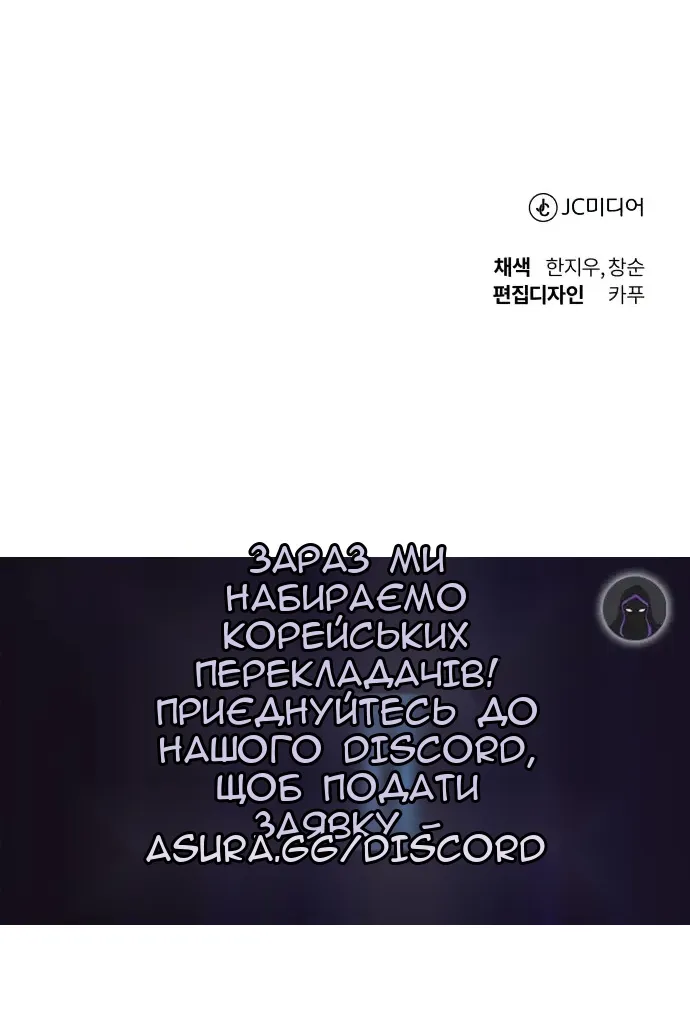 Сторінка 143