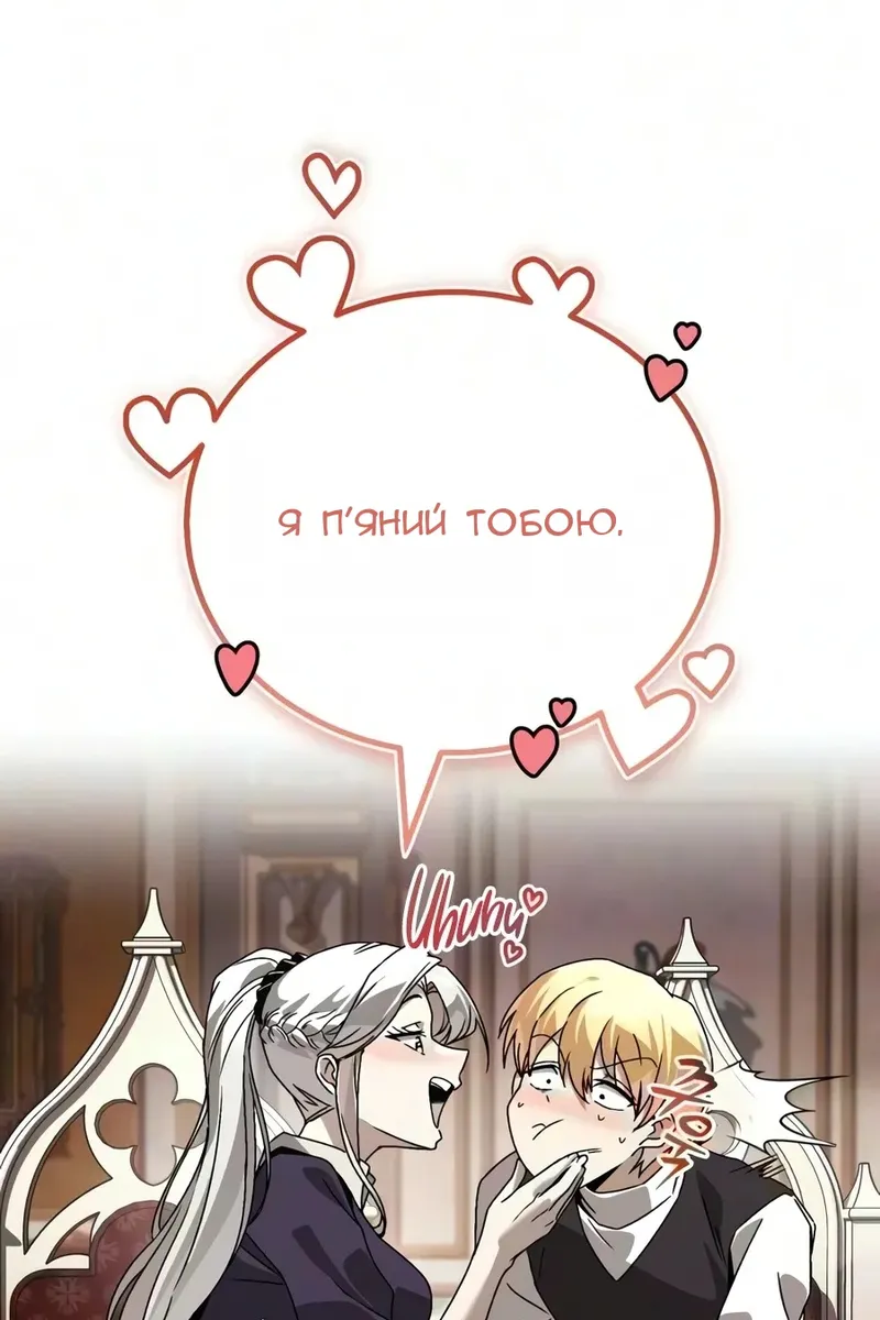 Сторінка 3