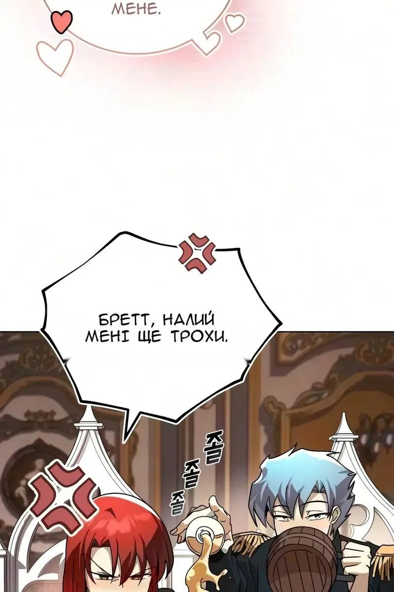 Сторінка 5