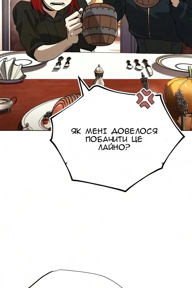 Сторінка 6