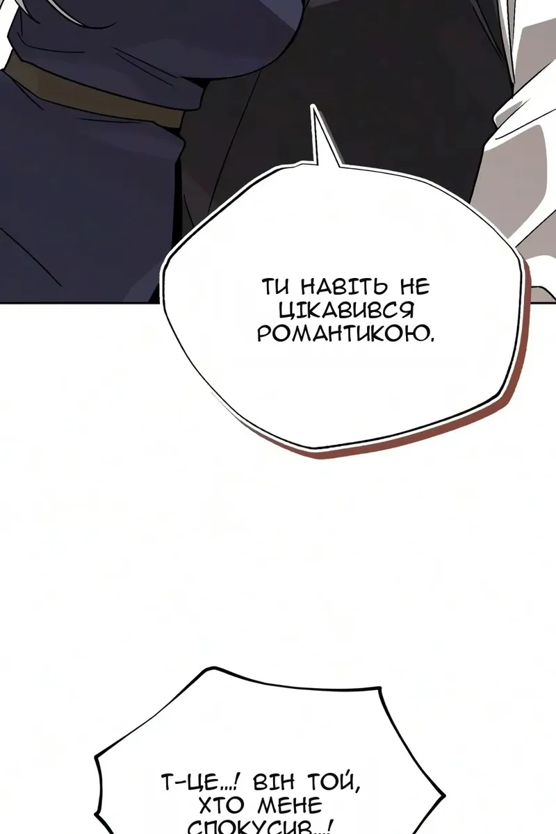 Сторінка 8