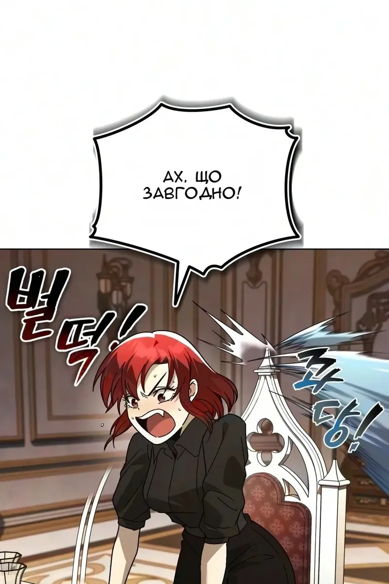 Сторінка 10