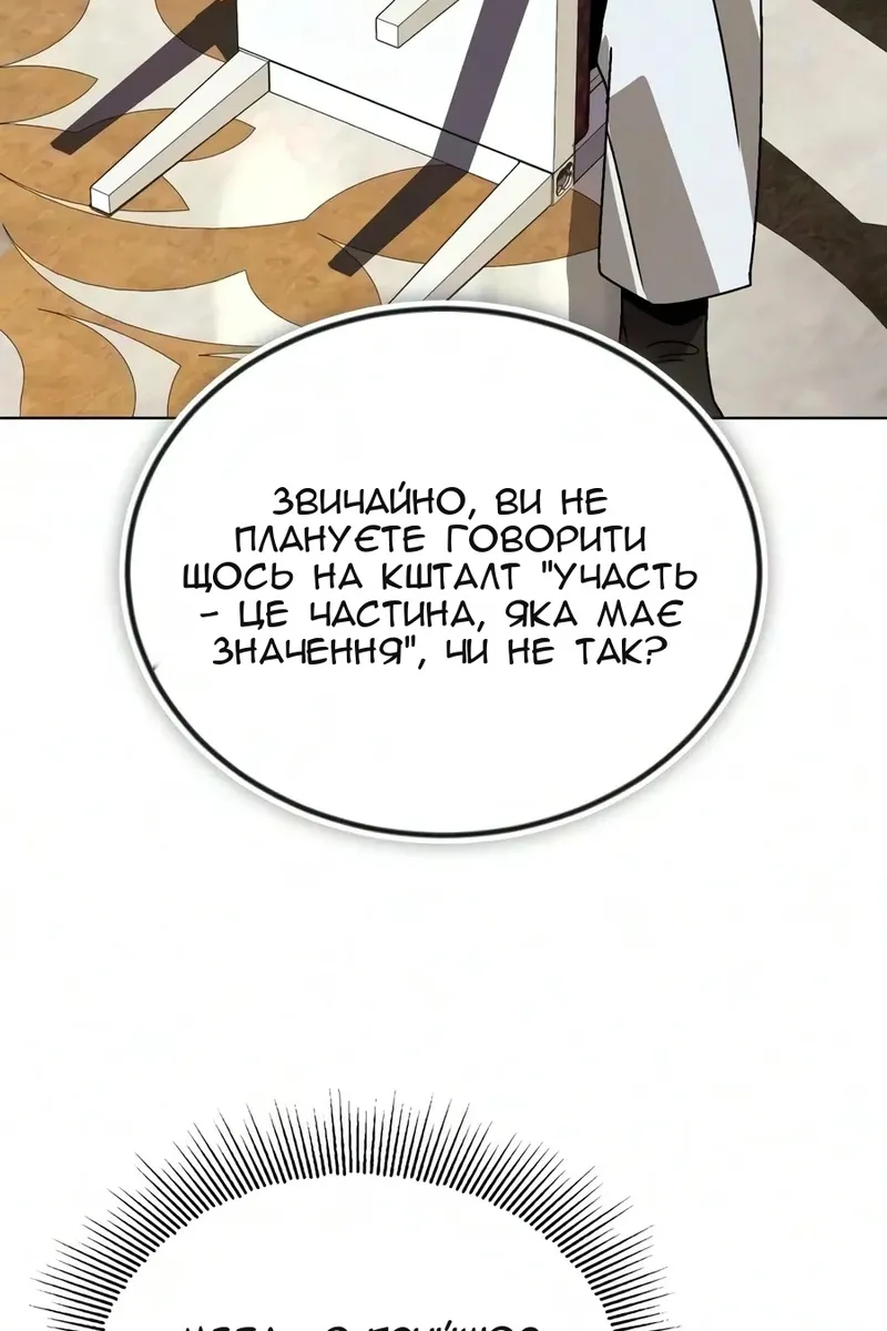 Сторінка 13