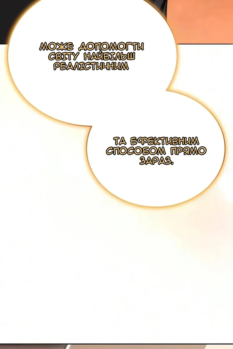 Сторінка 21