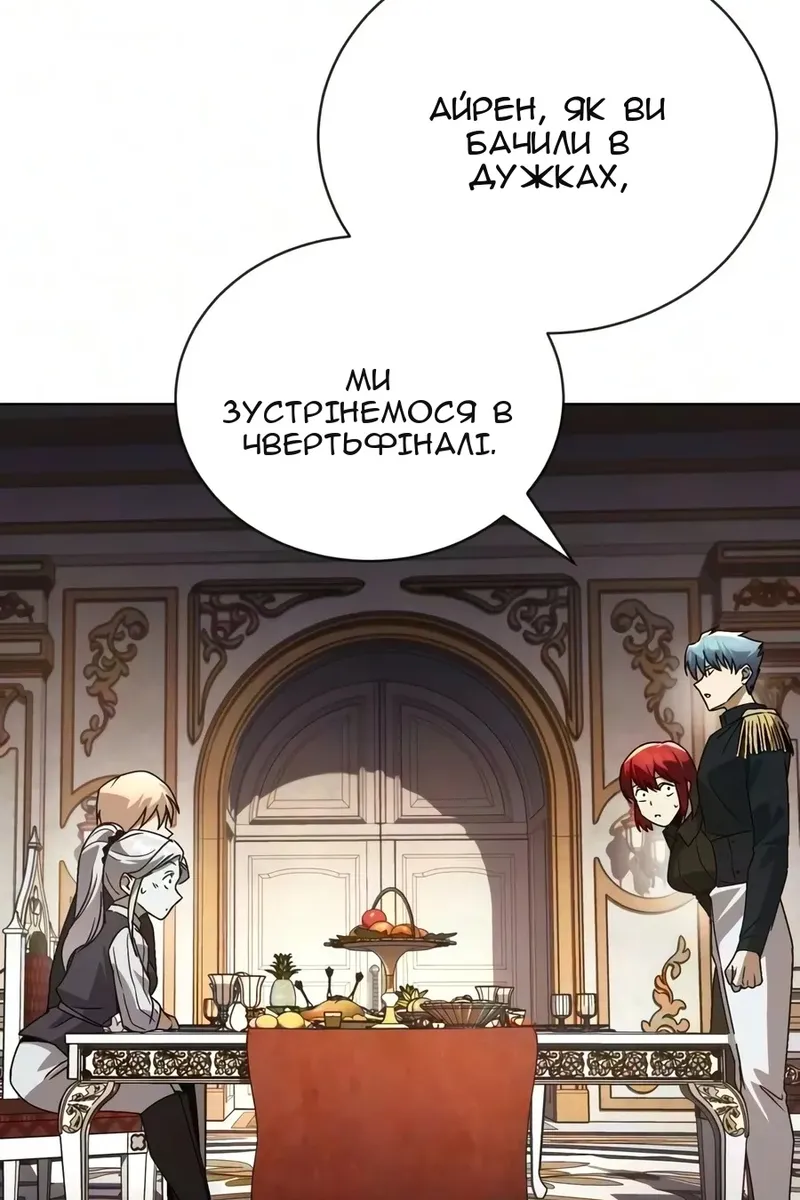 Сторінка 25