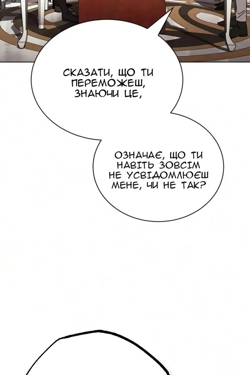 Сторінка 26