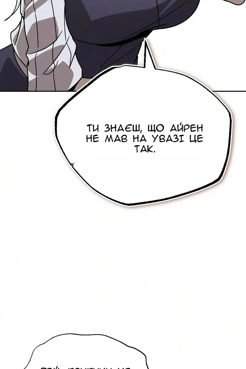 Сторінка 28