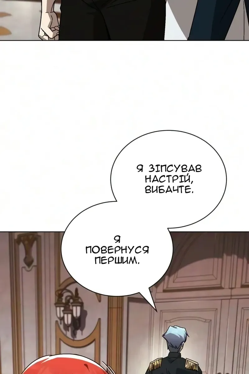 Сторінка 30