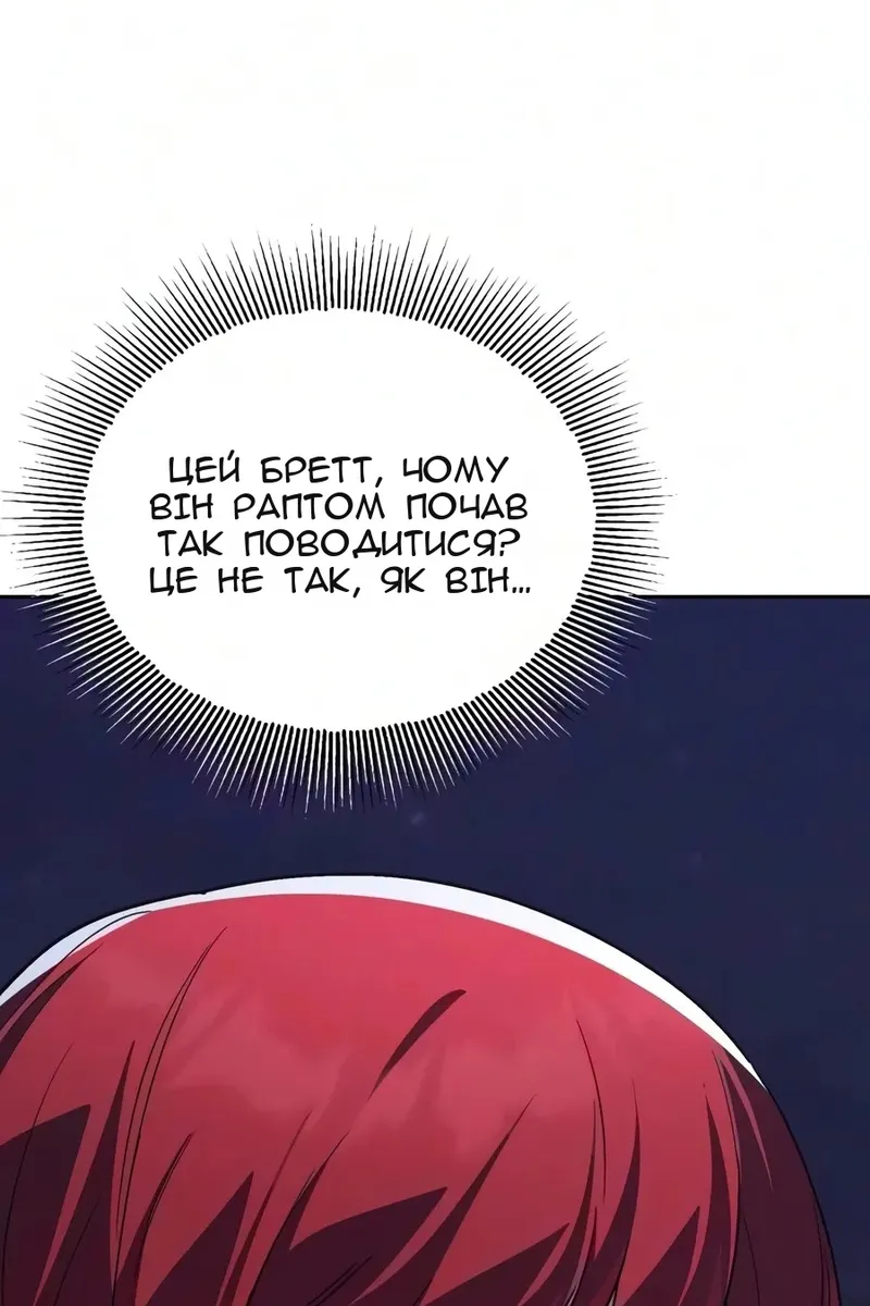 Сторінка 35