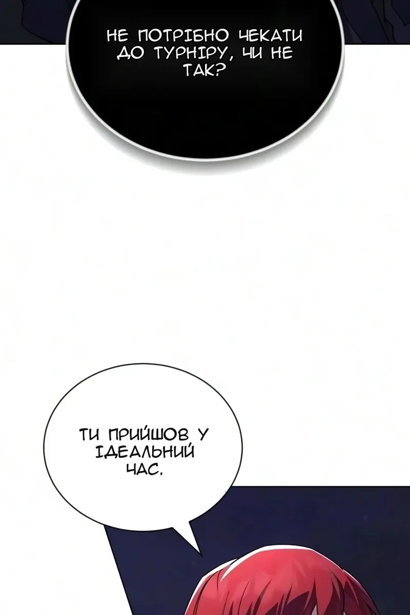 Сторінка 41
