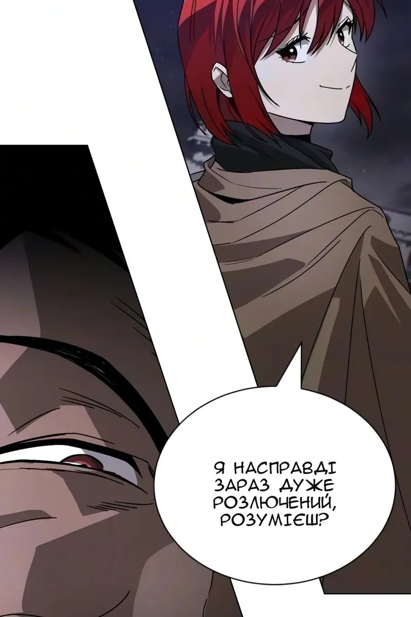 Сторінка 42