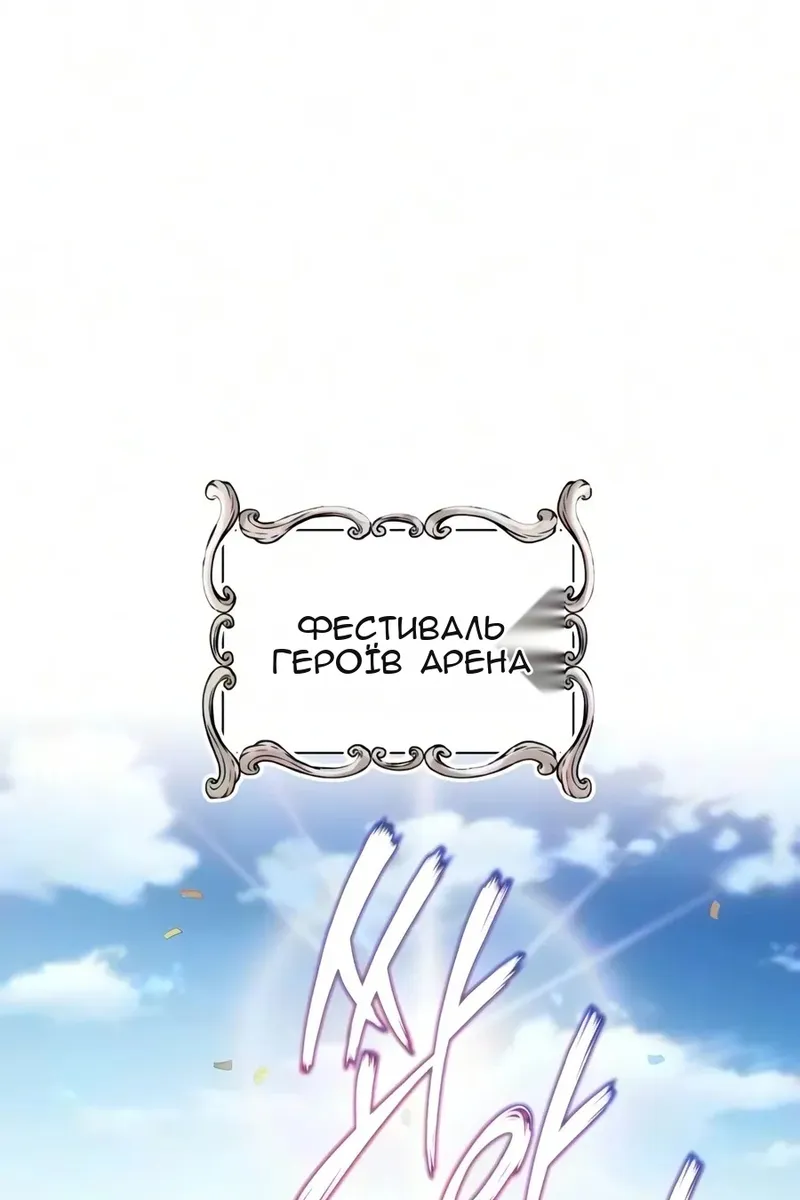 Сторінка 45