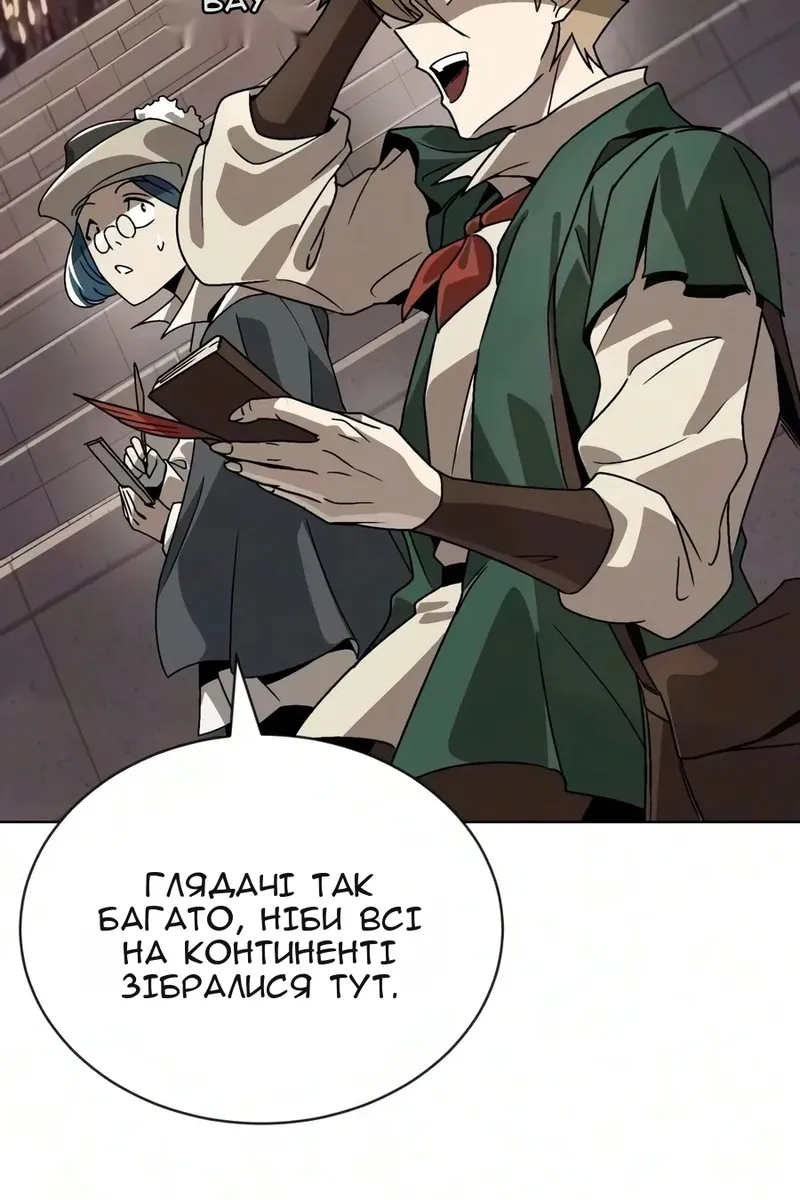 Сторінка 48