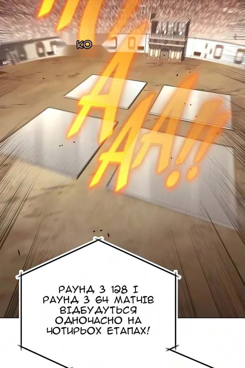 Сторінка 50