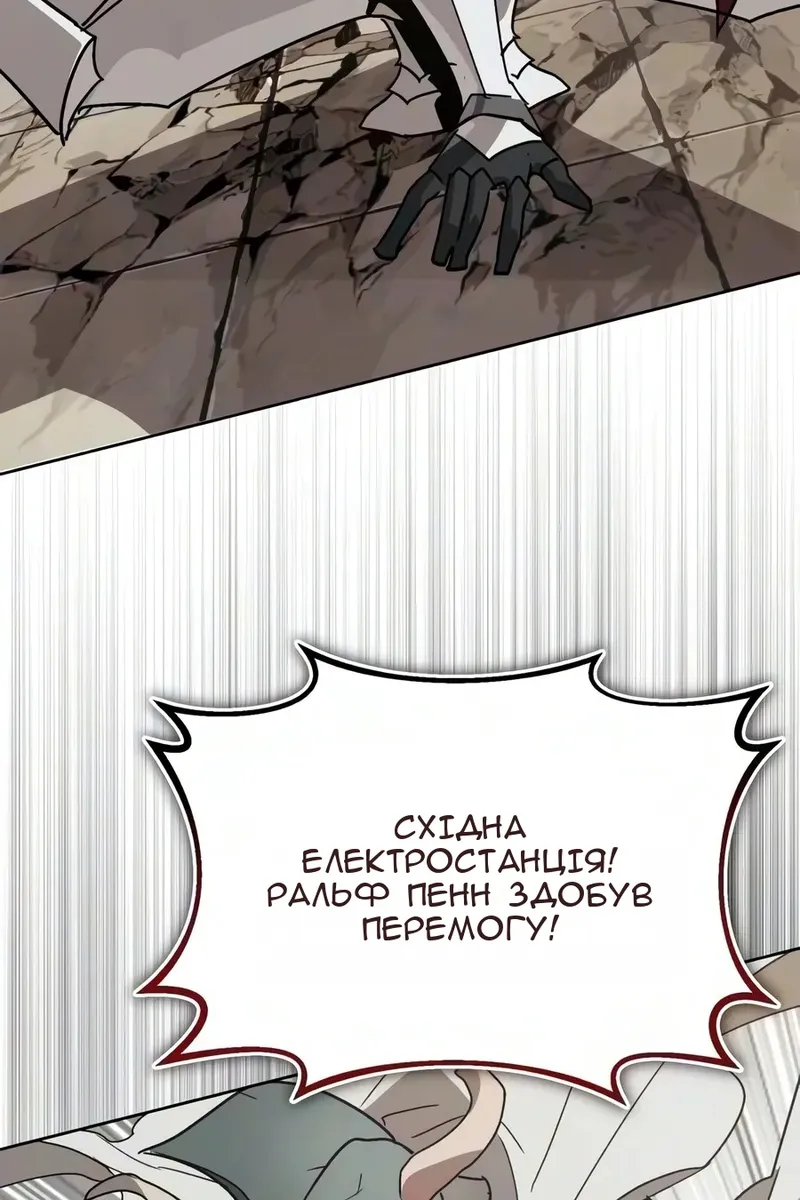 Сторінка 53