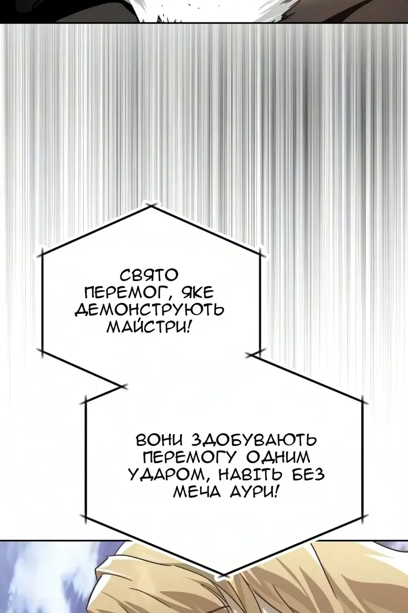 Сторінка 55