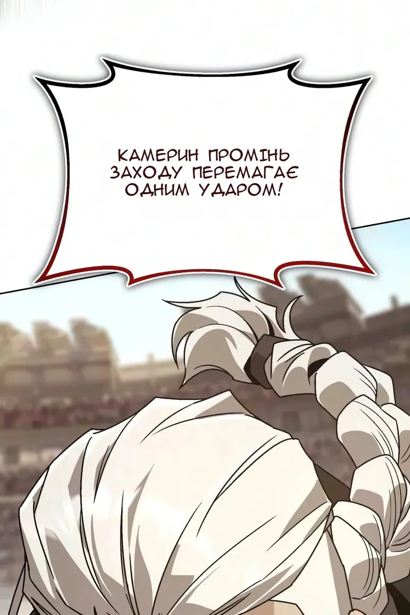 Сторінка 64