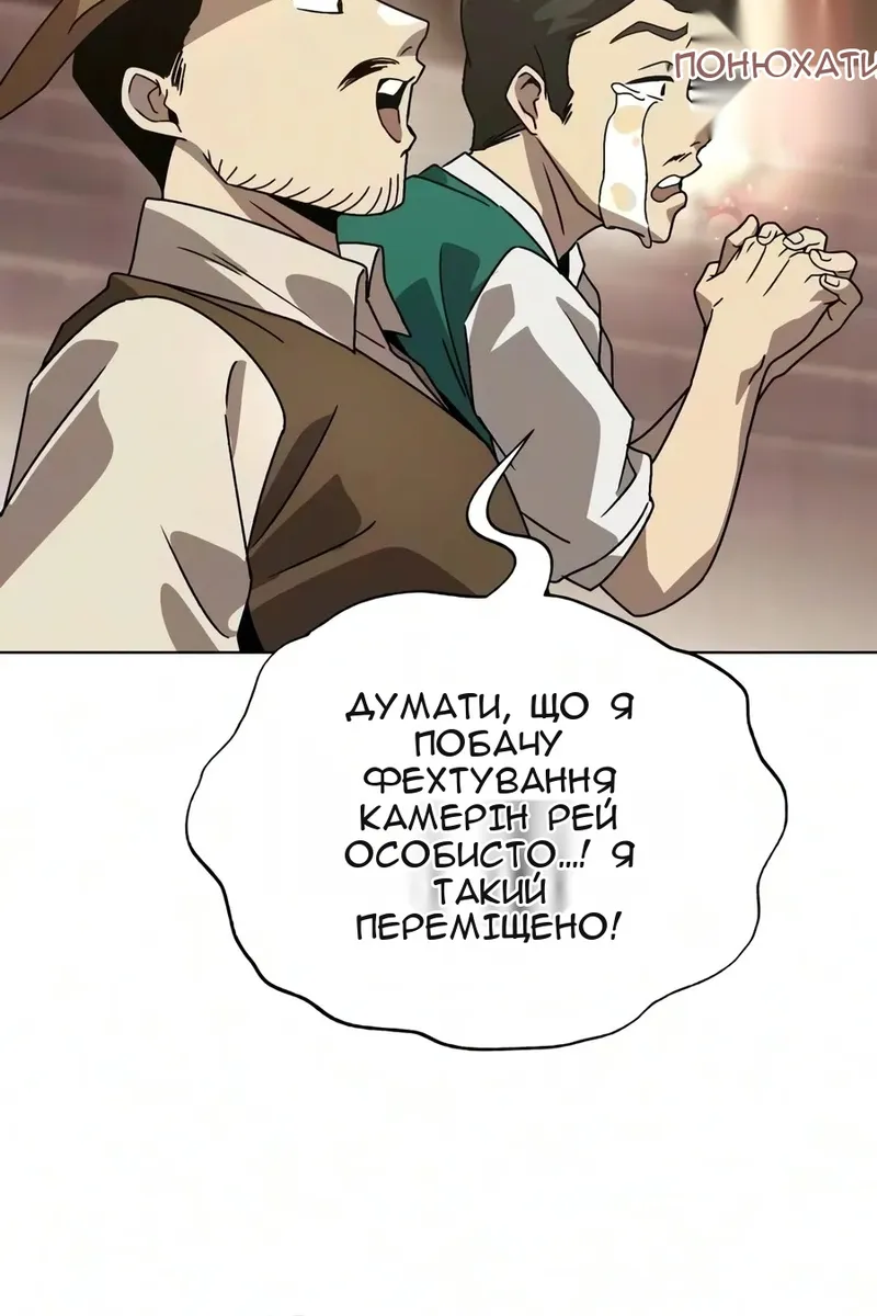 Сторінка 67