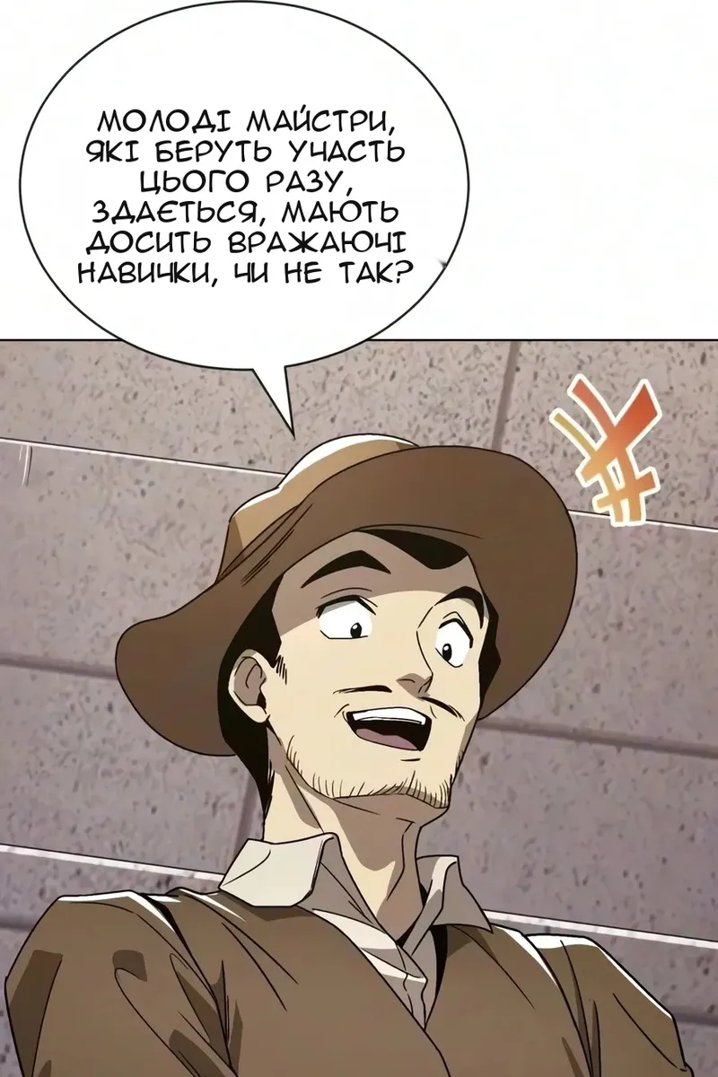 Сторінка 68