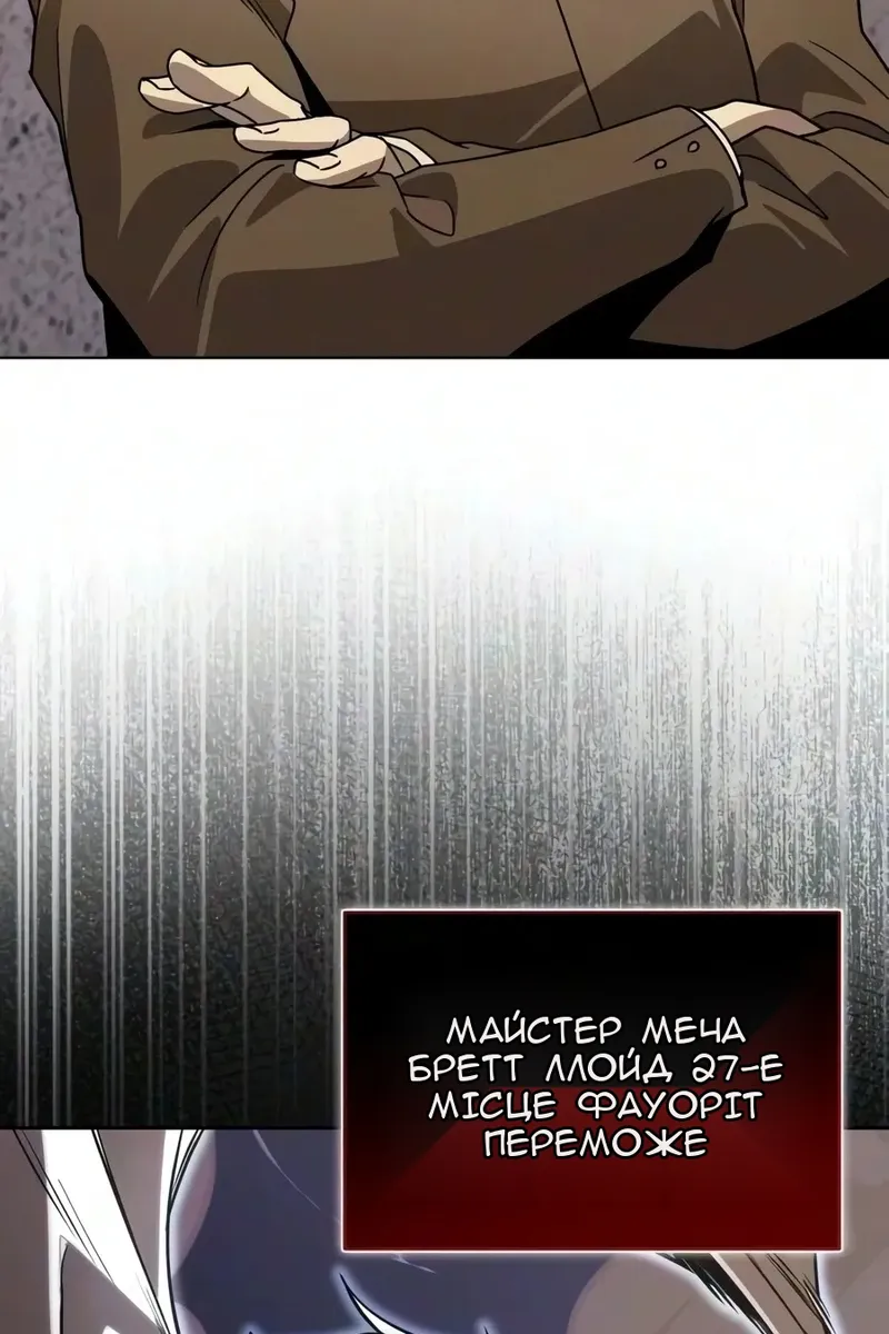 Сторінка 69