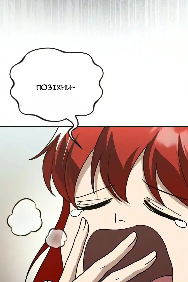 Сторінка 74