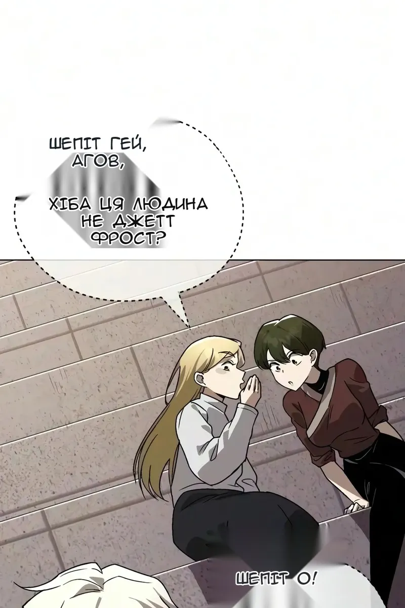 Сторінка 86
