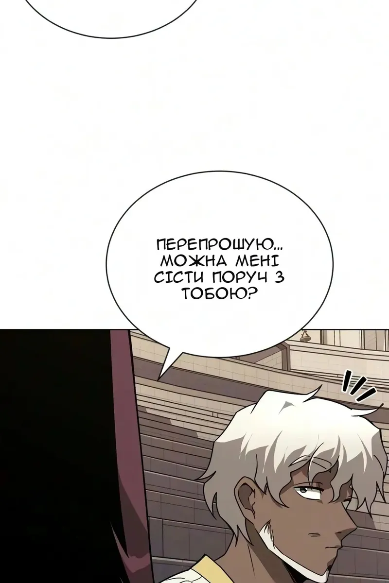 Сторінка 88