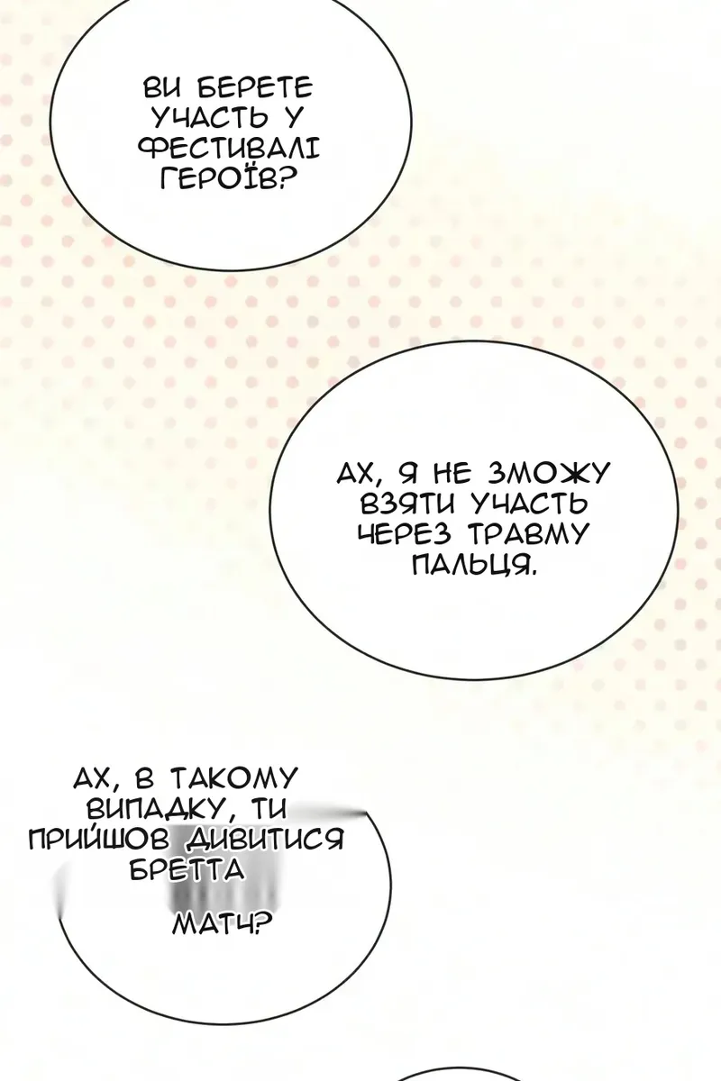 Сторінка 93
