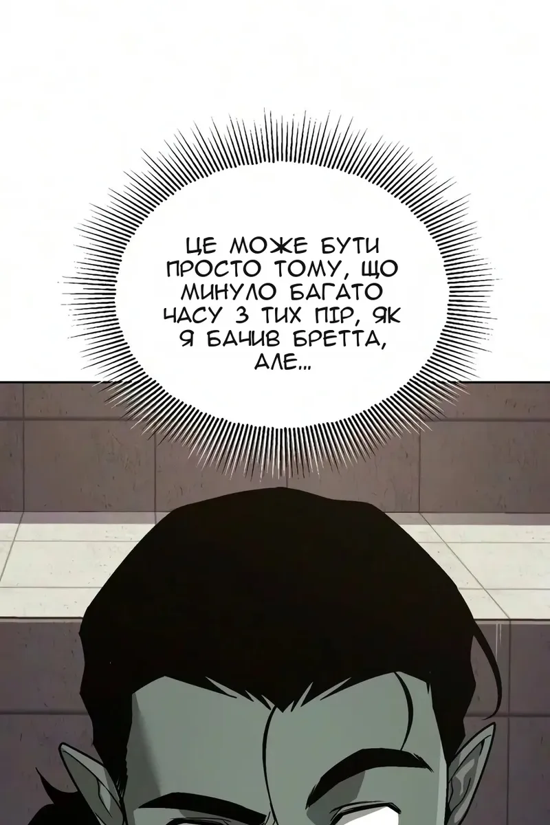 Сторінка 96