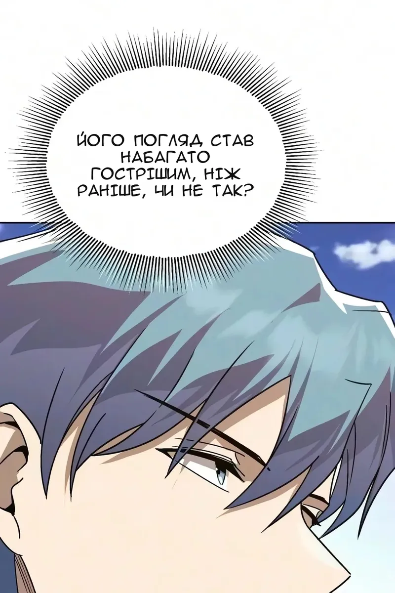 Сторінка 98