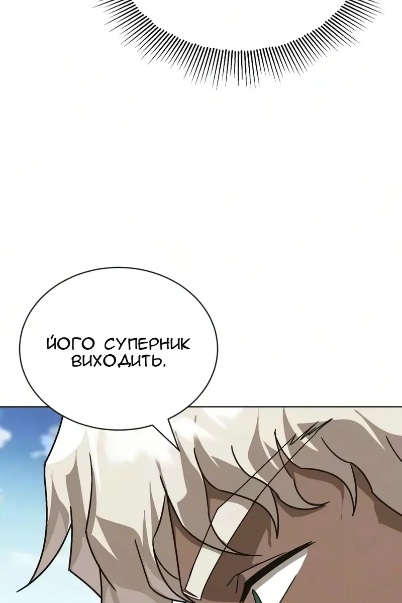 Сторінка 100