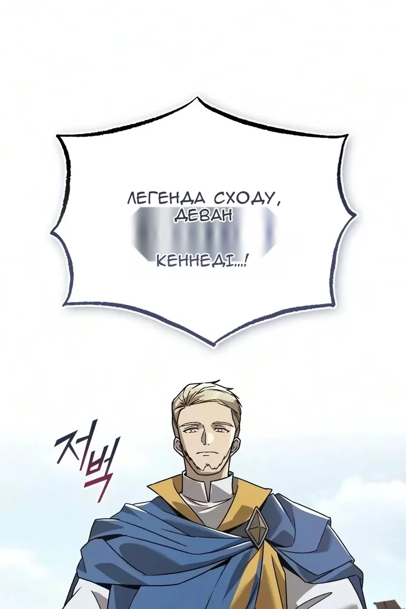 Сторінка 102