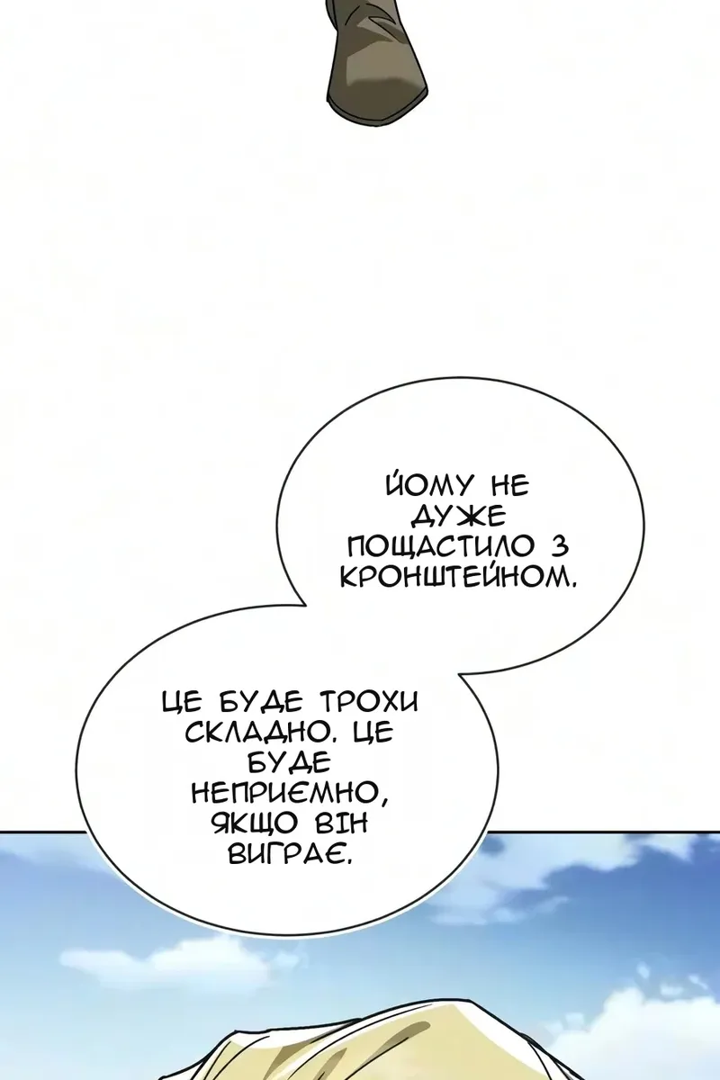 Сторінка 104