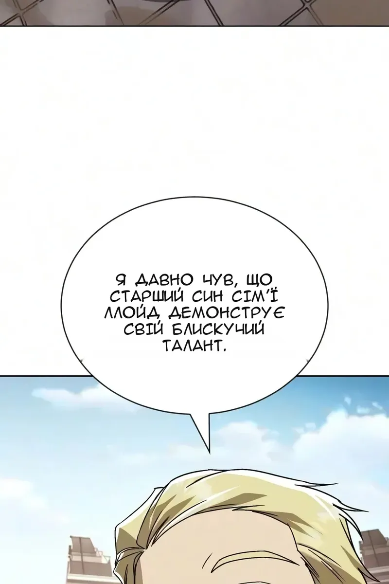 Сторінка 108