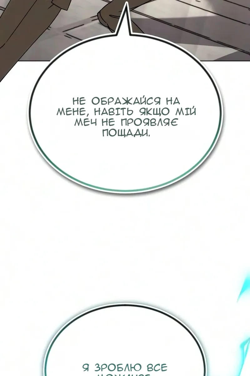 Сторінка 115