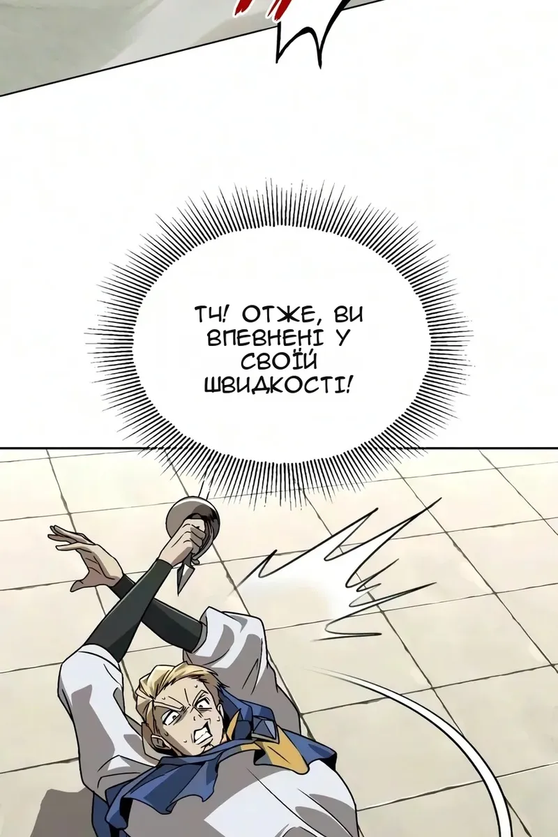 Сторінка 127