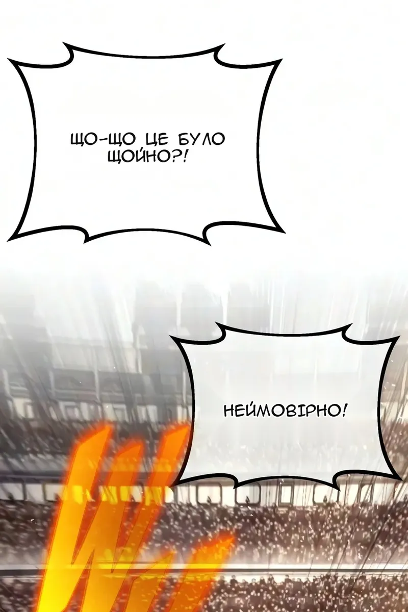 Сторінка 154