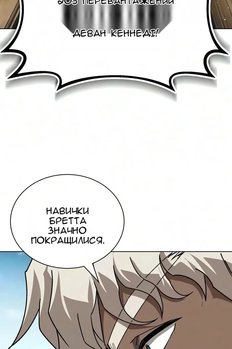 Сторінка 156