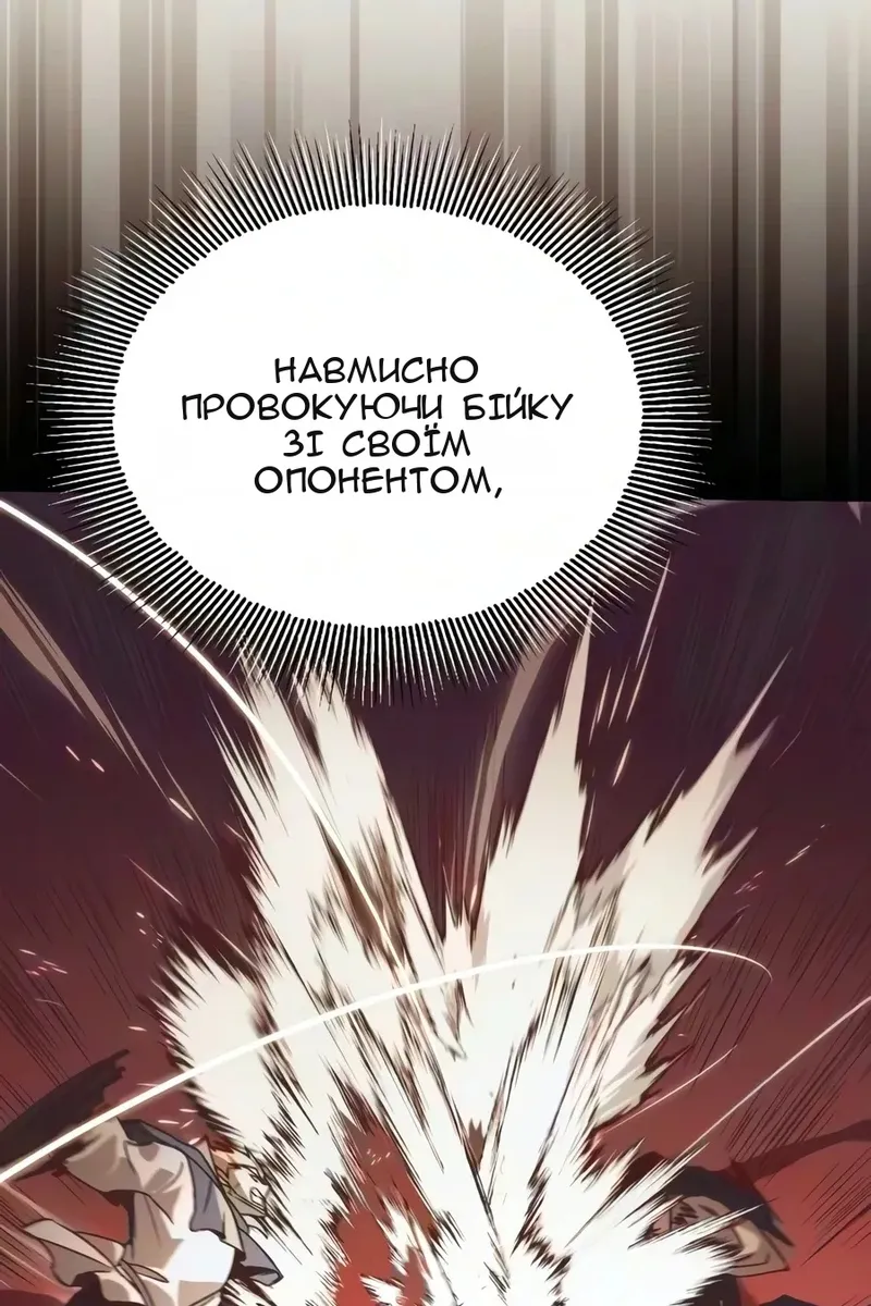 Сторінка 158