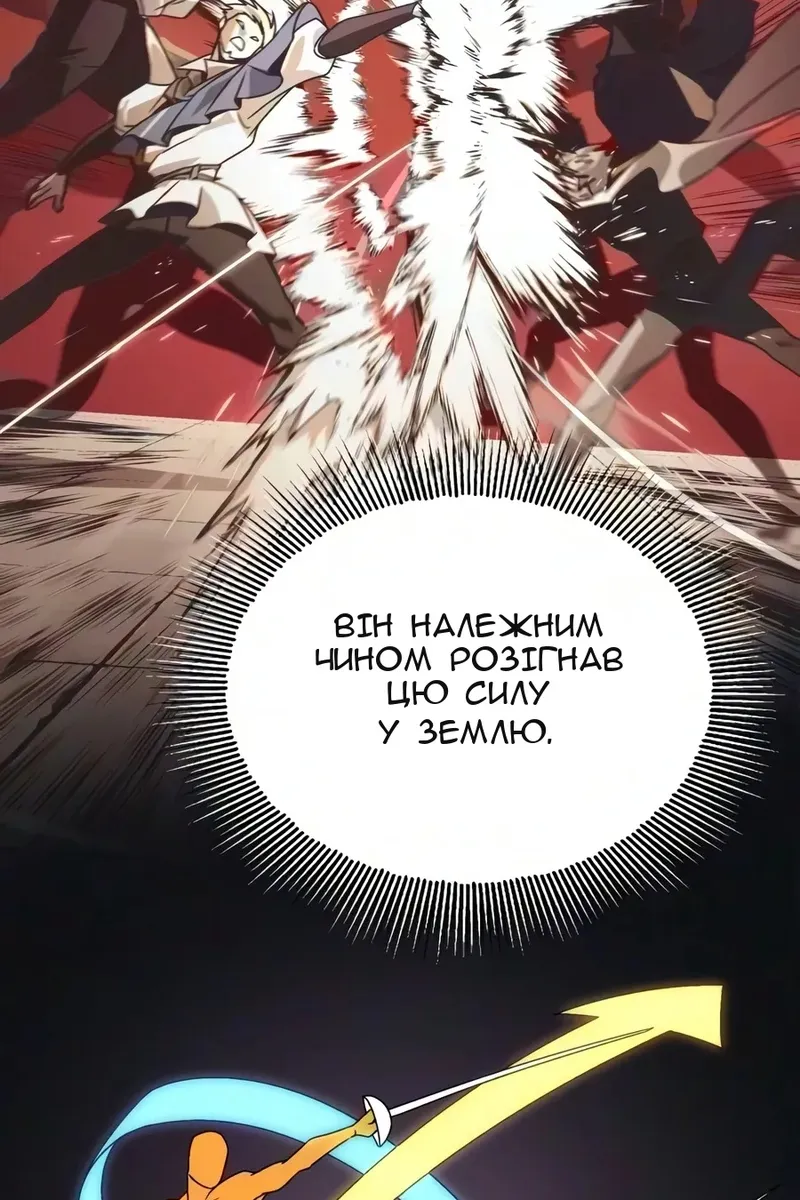 Сторінка 159