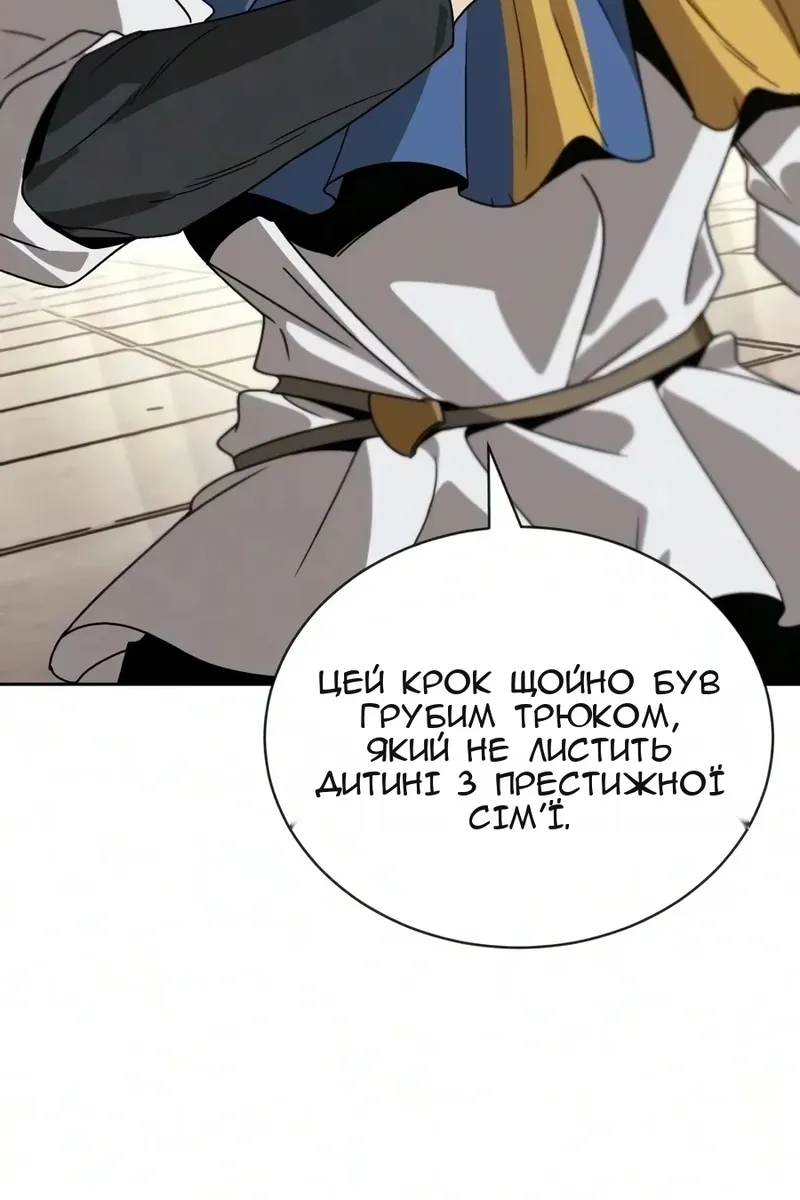 Сторінка 163