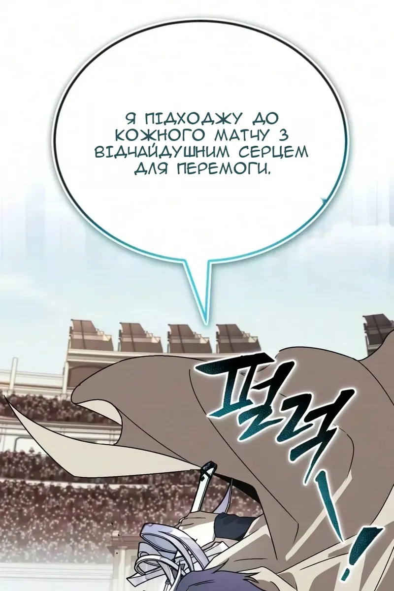Сторінка 164