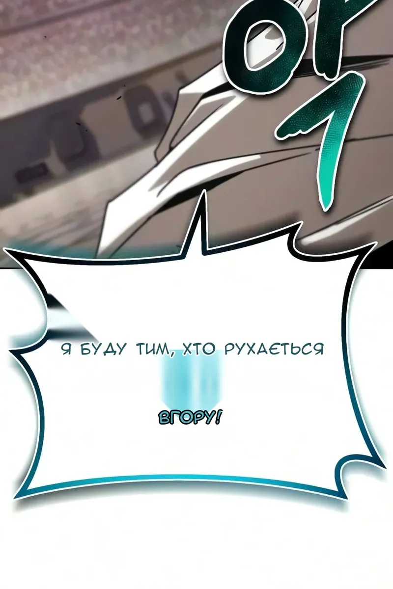 Сторінка 168