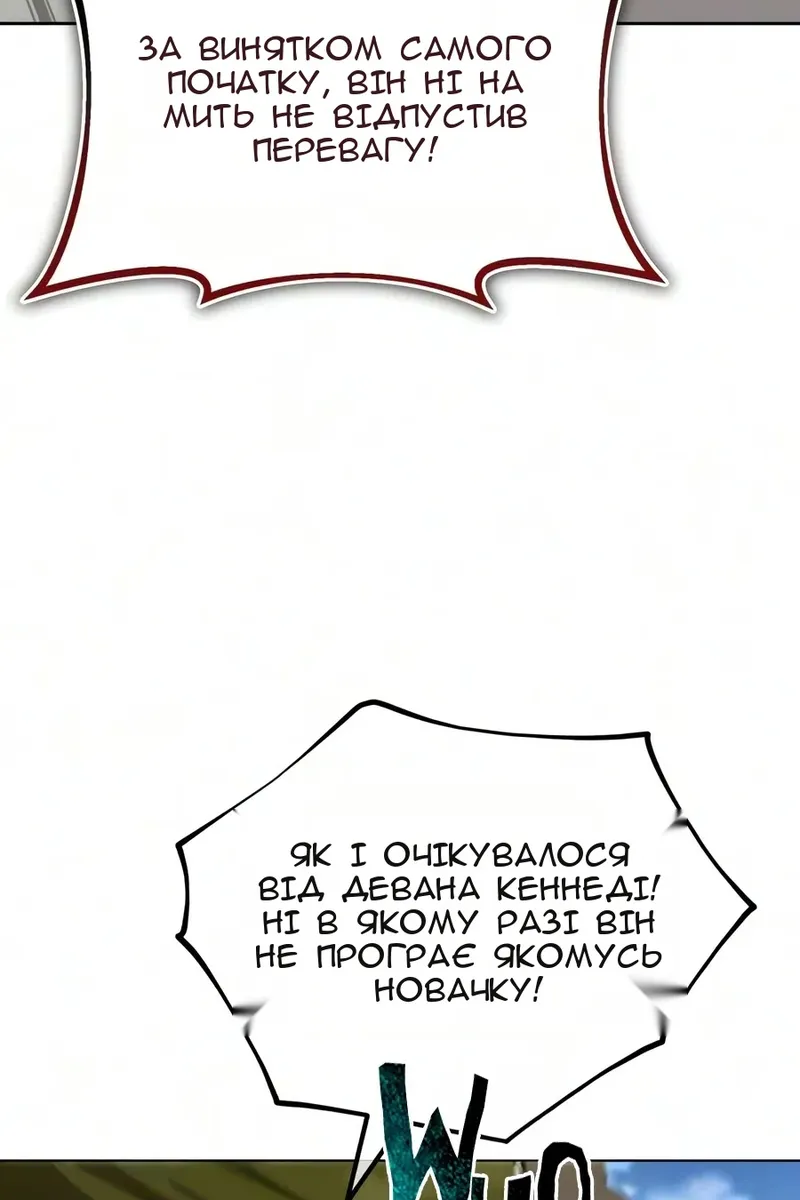 Сторінка 8
