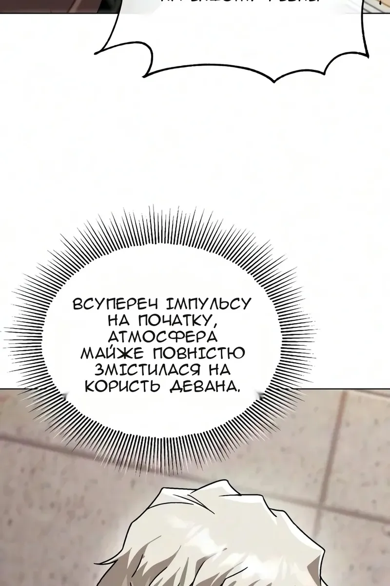 Сторінка 10