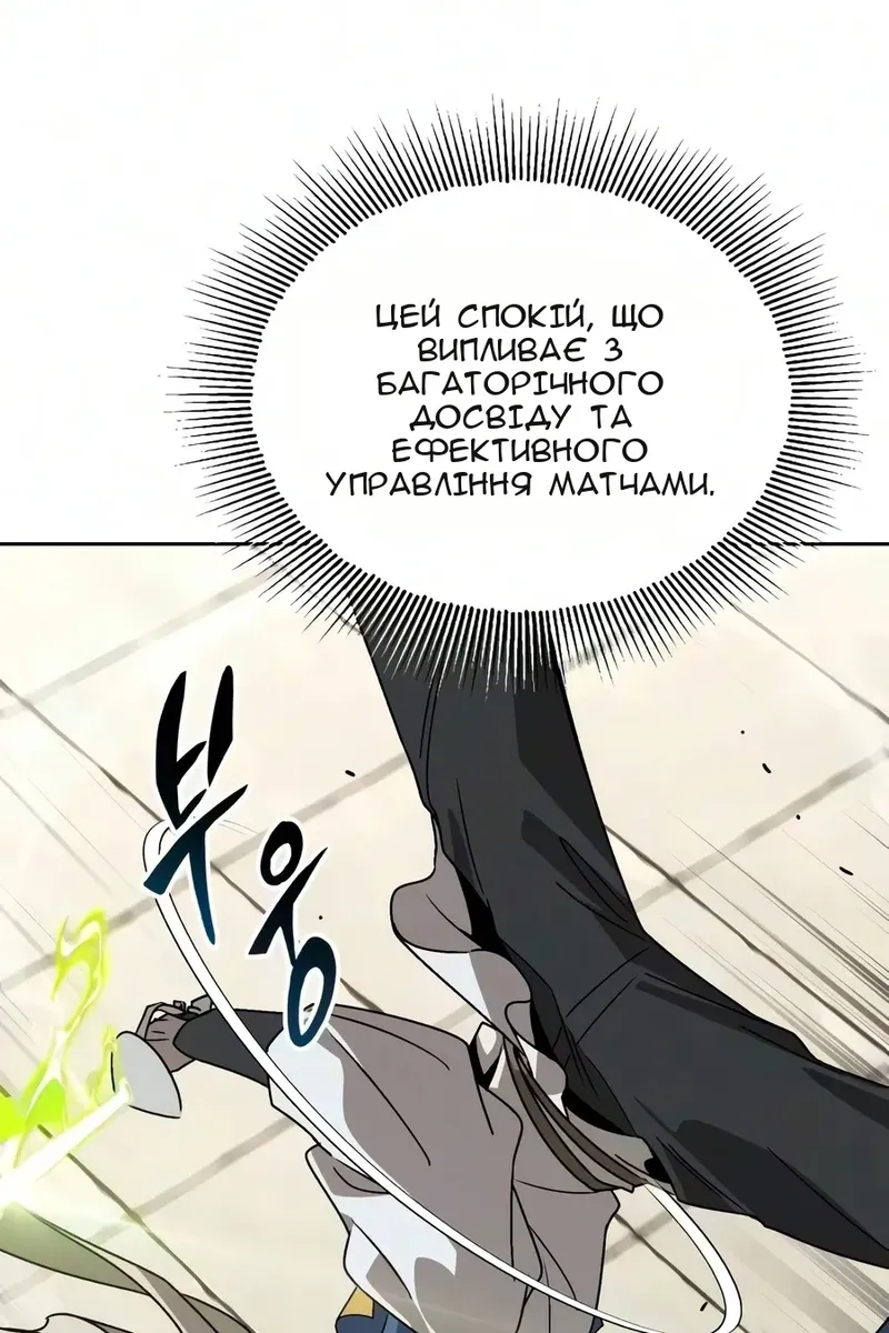 Сторінка 12
