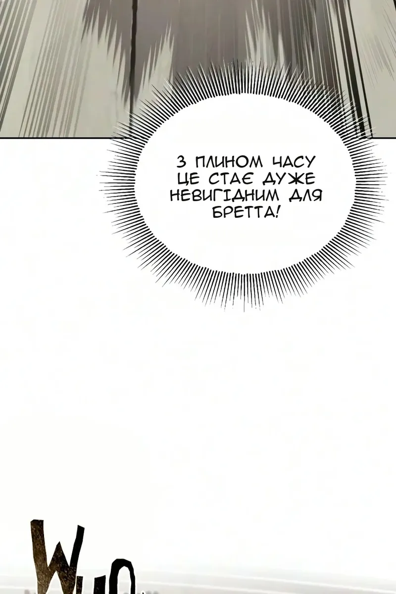 Сторінка 16