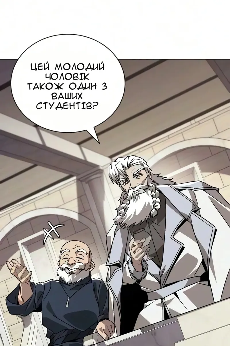 Сторінка 18